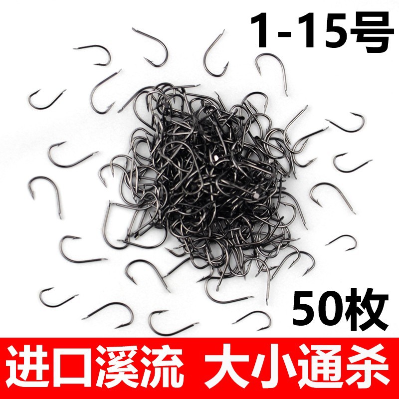 大包装散装溪流鱼钩有倒刺长柄细条黑镍碳钢鱼钩工厂钓鱼钩