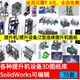 往复式 连续输送线提升机3D模型自动升降机SolidWorks机械三维图纸