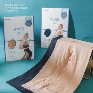 雨丝连裤袜正品超薄XXXXL加裆比基尼任意剪防勾脚尖加固丝袜6202