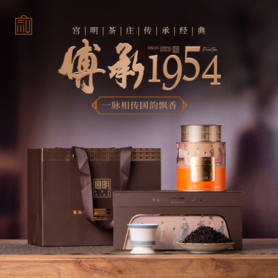 宫明茶庄传承1954冰岛古树熟普洱