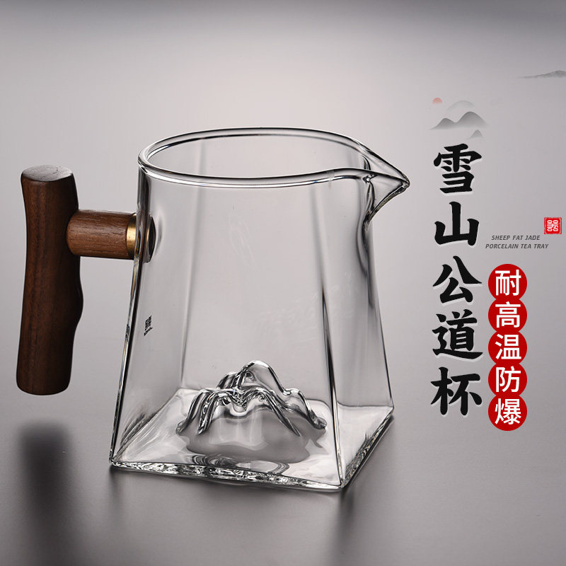 侧把公道杯玻璃高端分茶器功夫茶具茶滤一体套装公杯茶漏加厚茶海,餐饮具,公道杯,淘宝优惠券,粉丝福利购,淘宝优惠卷