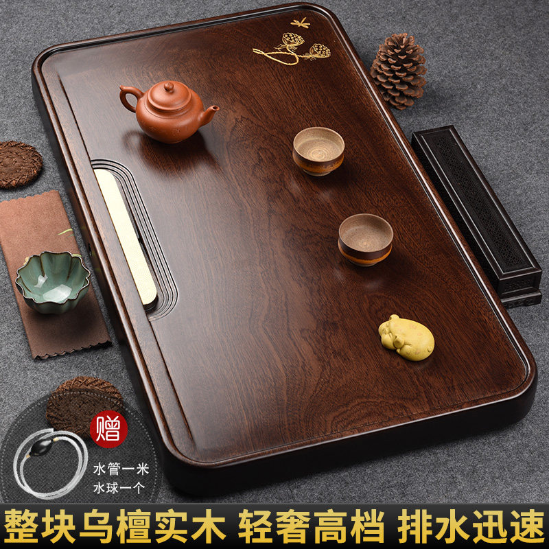 锦格整块乌檀木茶盘高端实木茶托