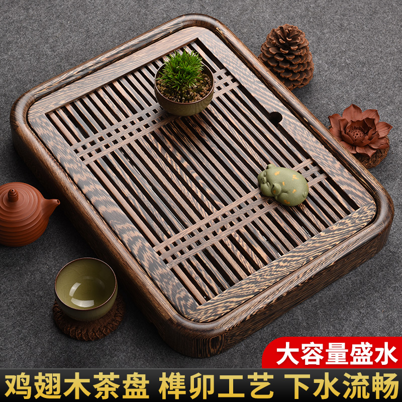 新款鸡翅木小茶盘家用蓄水实木干泡盘简约沥水小茶台盛水茶托茶海