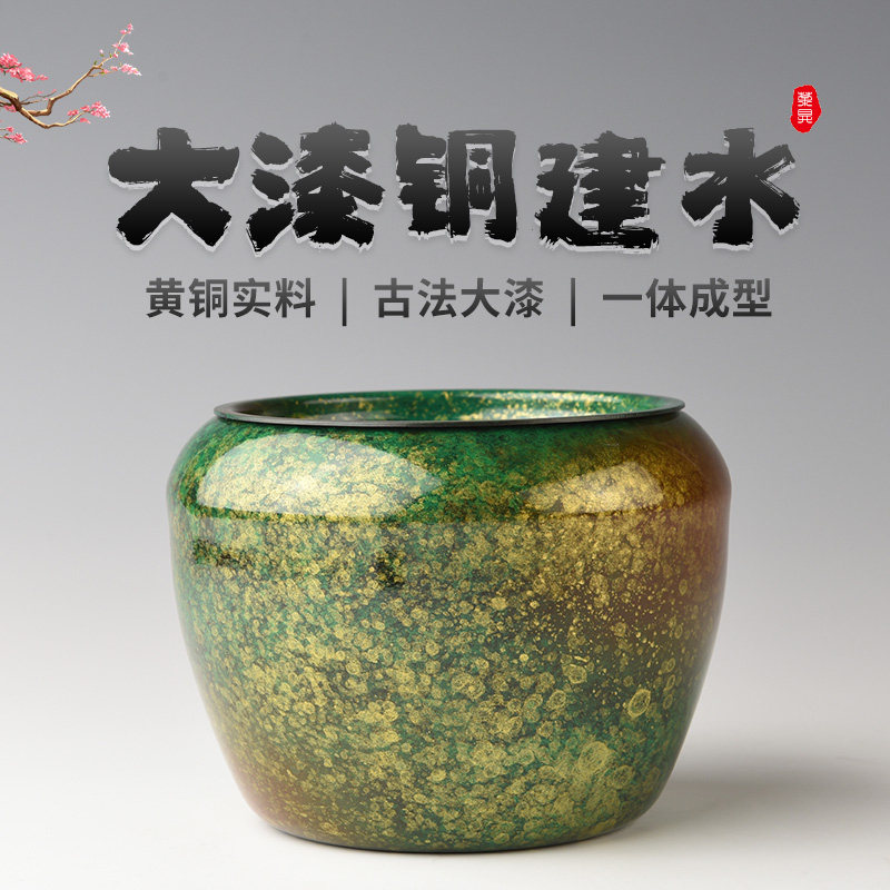 高端大漆黄铜建水茶洗