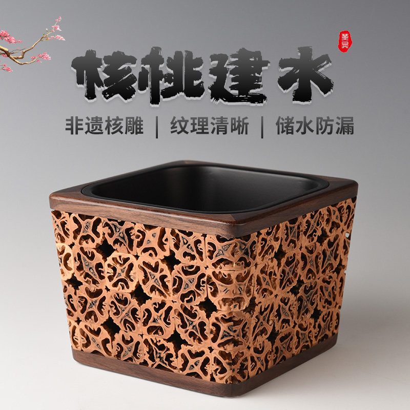 核桃木雕中式建水大容量茶水缸