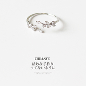 川野时尚 创意树叶水钻开口可调节指环手饰网红气质个性 女戒指尾戒