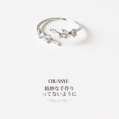 川野时尚风水钻可调节网红指环