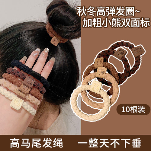 川野基础款像皮筋发圈