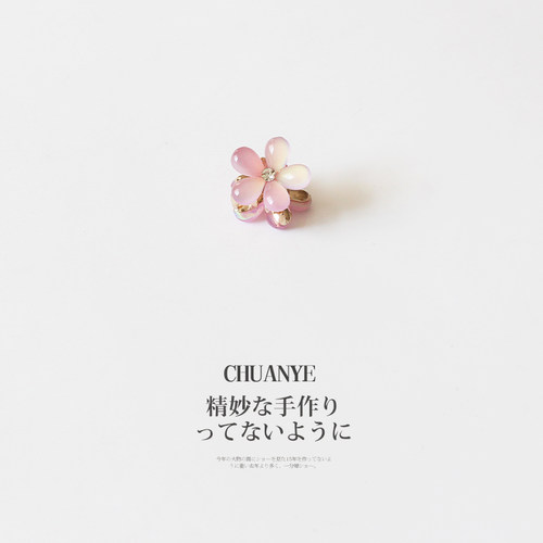 川野仿水晶迷你小抓夹