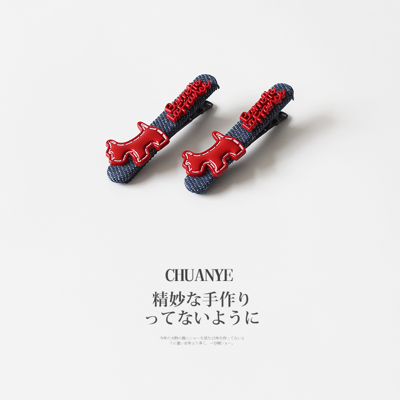 川野法式红色小狗字母发夹