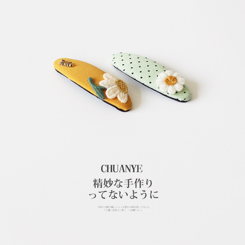 川野小清新绿色花朵波点发夹边夹少女感时尚侧边刘海夹甜美风发饰