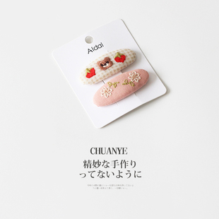 川野法式布艺刺绣发夹女新款可爱百搭刘海夹侧边无痕bb夹头饰发饰