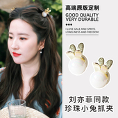 川野兔子抓夹小号高级感网红气质迷你刘海夹前额碎发夹小夹子头饰