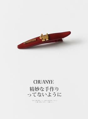 川野min小狗发夹女2025新款高端边夹侧边刘海夹前额碎发夹鸭嘴夹