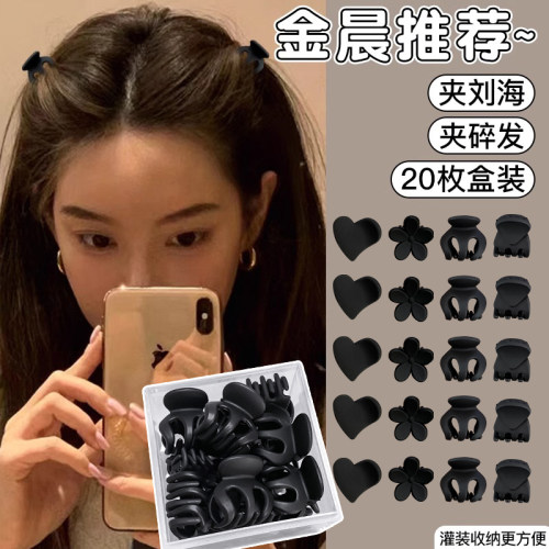 小抓夹夹刘海夹碎发罐装易收纳