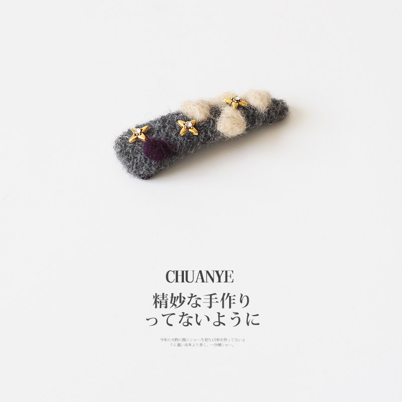 川野日韩秋冬星星毛绒三角形发夹新款温柔百搭侧边碎发小夹子发饰