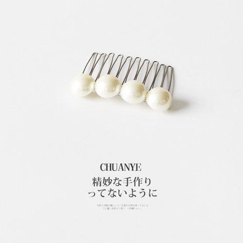 川野高颜值时尚白色珍珠倒插梳发