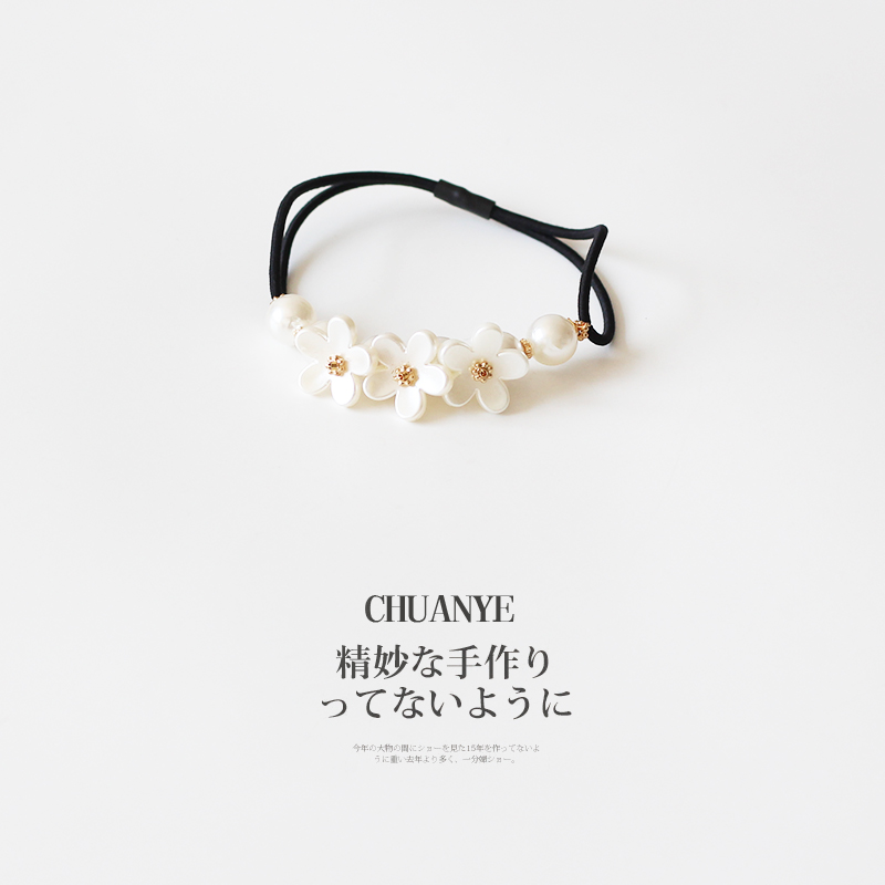 川野法式花朵珍珠小皮筋