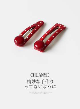 川野日韩红珠子白波点镂空发夹女新款简约个性侧边碎发小夹子发饰