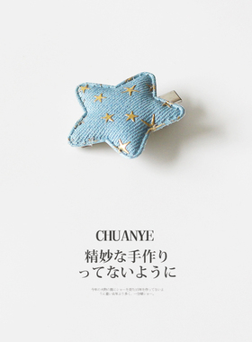 川野蓝色牛仔五角星发夹女2025年新款时尚百搭侧边碎发小夹子头饰