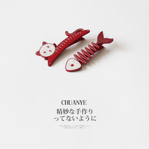 川野小猫鱼翅一对发夹