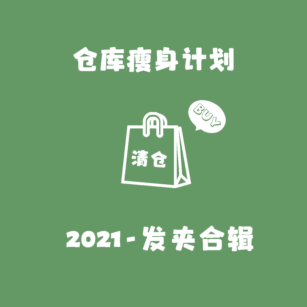 （川野发夹清仓合辑）侧边刘海夹子头饰发夹后脑勺盘发抓夹鲨鱼夹