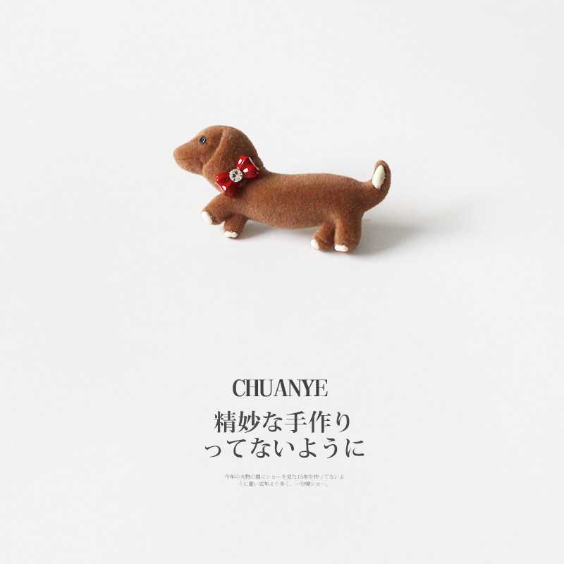 川野日韩卡通植绒棕咖色小狗发夹