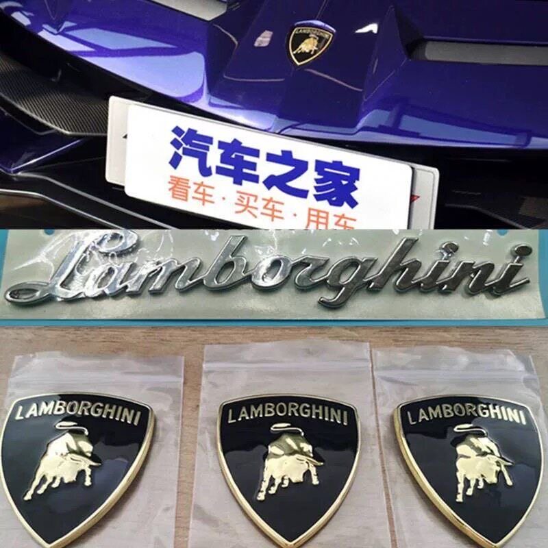 兰博基尼车标改装 LAMBORGHINI字母车尾标 小牛盾牌引擎盖装饰贴