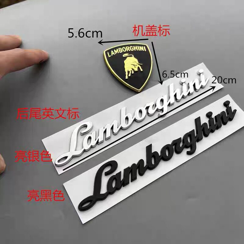 兰博基尼机盖标大牛小牛车标改装英文尾标头盖标车头标志Urus前标