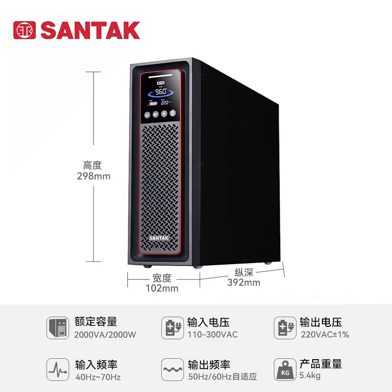 山特（SANTAK）C2KS在线式UPS不间断电源/外接电池 长效2KVA2000W
