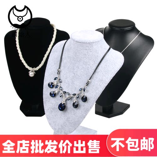 项链模特展示架脖子饰品