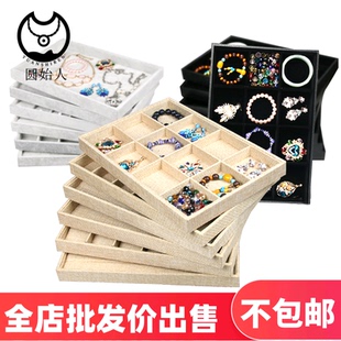 麻布创意复古北欧首饰托盘珠宝项链耳环收纳盒首饰店摆放展示道具