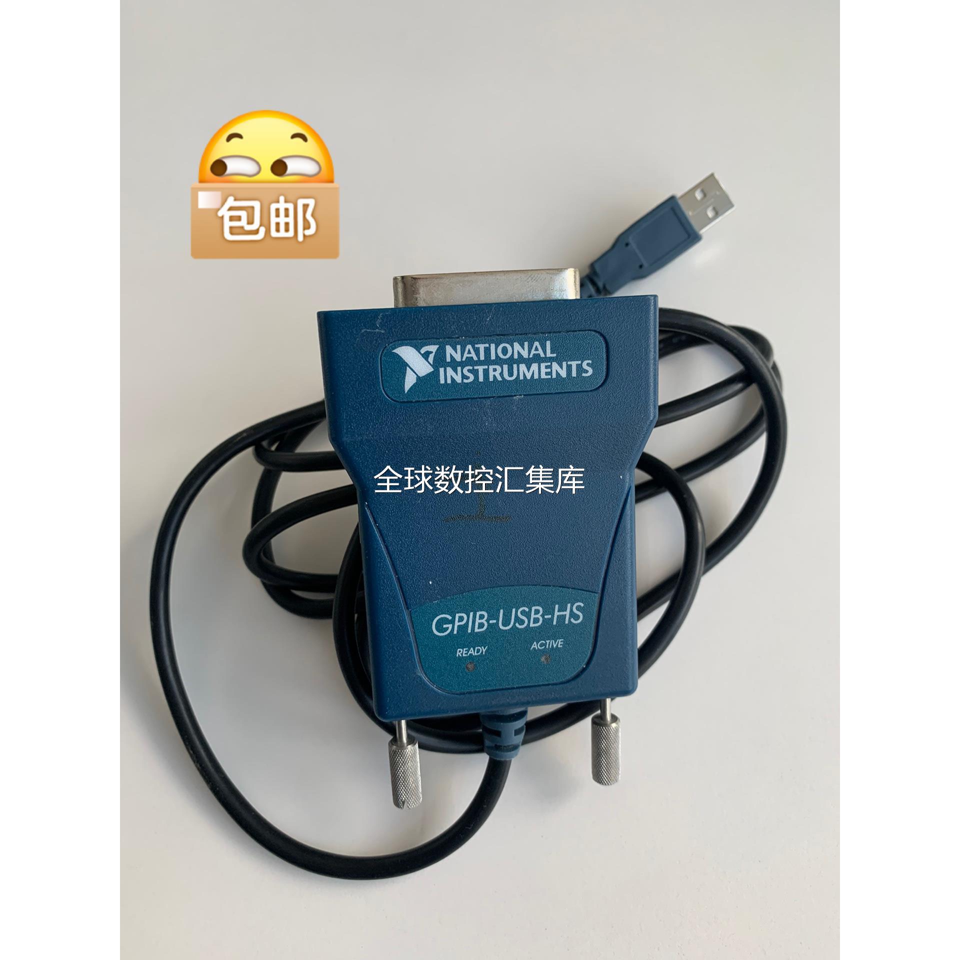 询价出售美国NI GPIB-USB-HS通讯卡，转USB后使用简议价