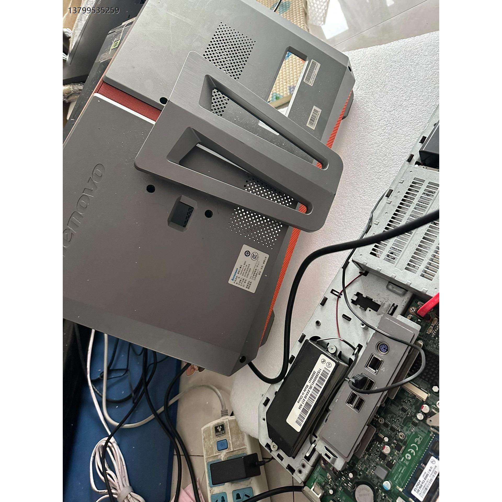 联想b5050一体机 (议价)