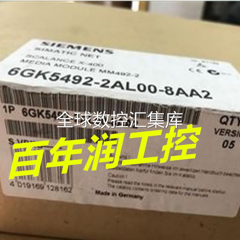 询价6GK5492-2AL00-8AA2全新西门子plc X-400附件媒介模块MM492-2