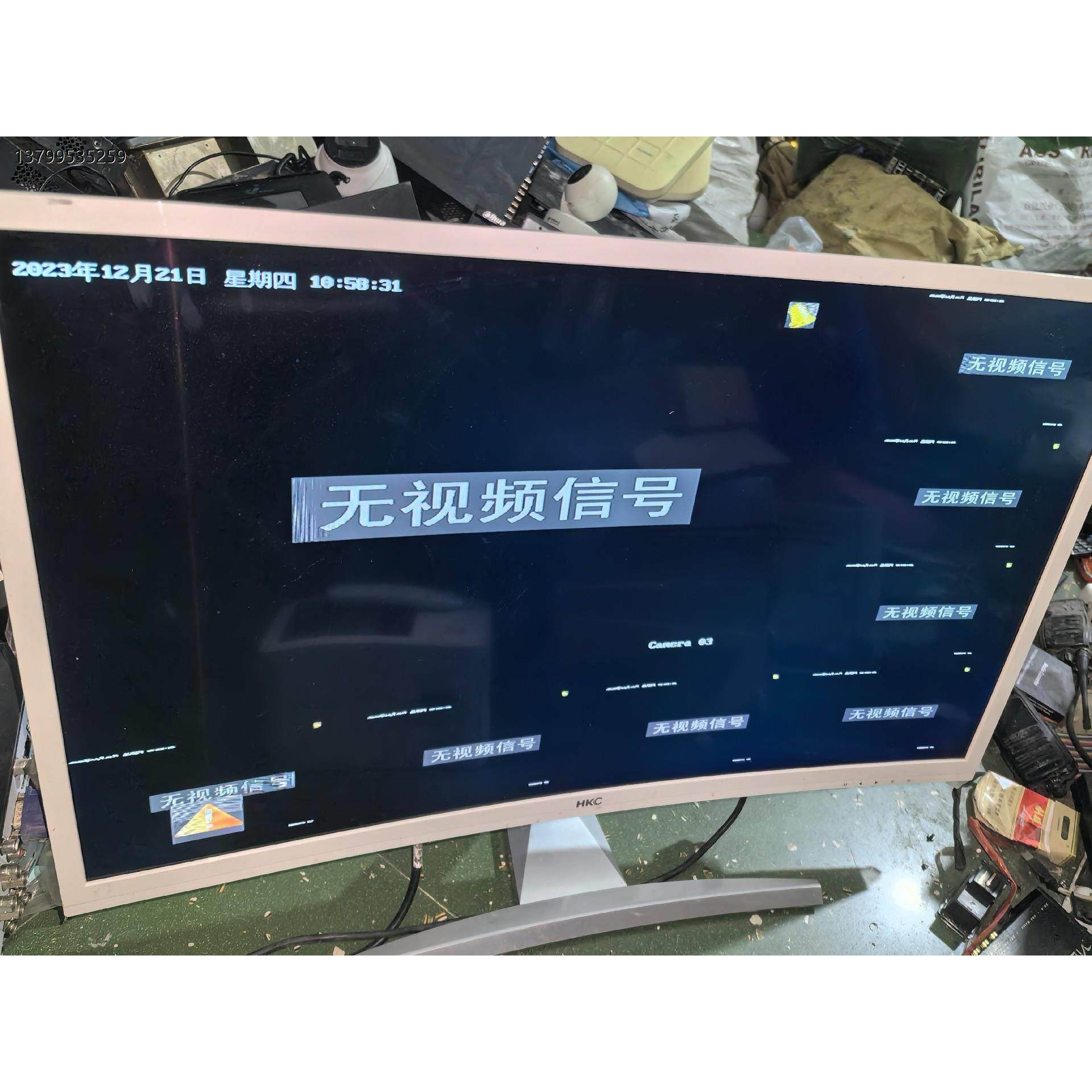 惠科na32c 32寸曲面 32寸超薄无边框 32寸电竞屏(议价)