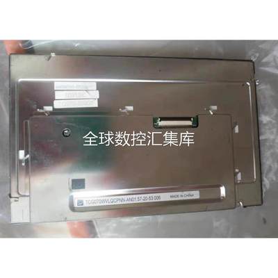 询价全新原装京瓷7寸TCG070WVLPAAFA-AA00液晶 TCG070WVLPAANN-AN