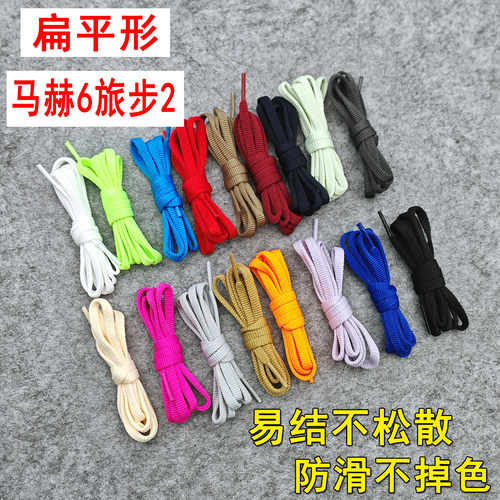 适配安踏PG7马赫456SE运动鞋带