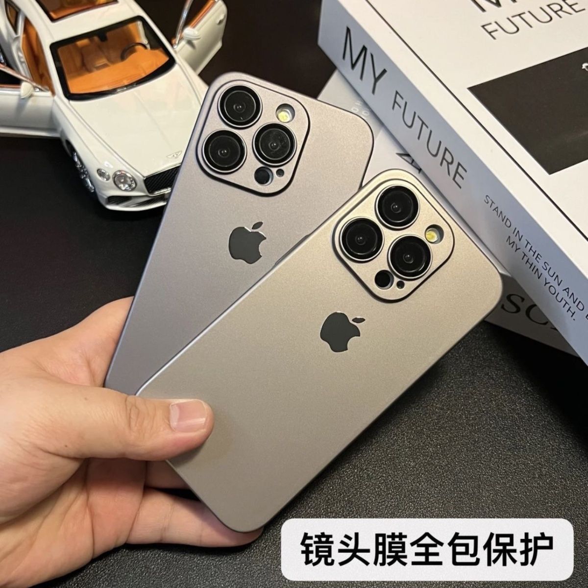 ins高级超薄PC肤感磨砂适用苹果