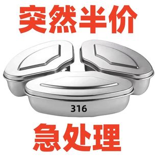 316不锈钢蒸格蒸片多功能加深托盘家用蒸煮盘