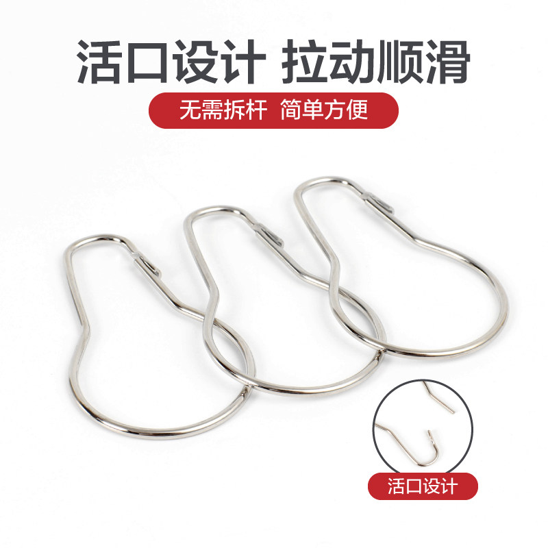 窗帘挂钩开口挂环活口金属圈扣环活扣浴帘配件吊环浴帘钩子葫芦