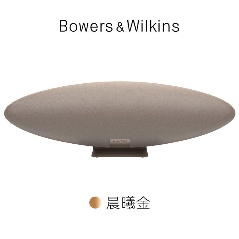 B&W宝华韦健Zeppelin pro飞艇6代蓝牙音响全新升级hifi高音质 - 实物图