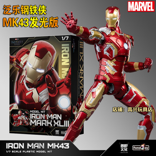 【现货】Fondjoy泛乐正