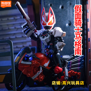 正版布鲁可积木人假面骑士群星版第一弹高光时刻拼装极狐盲盒玩具