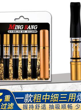 MB-175烟嘴过滤器循环型可清洗磁石多重过滤粗中细三用过滤嘴男士