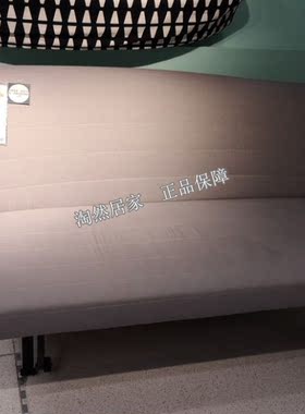 IKEA/宜家多功能两用折叠沙发