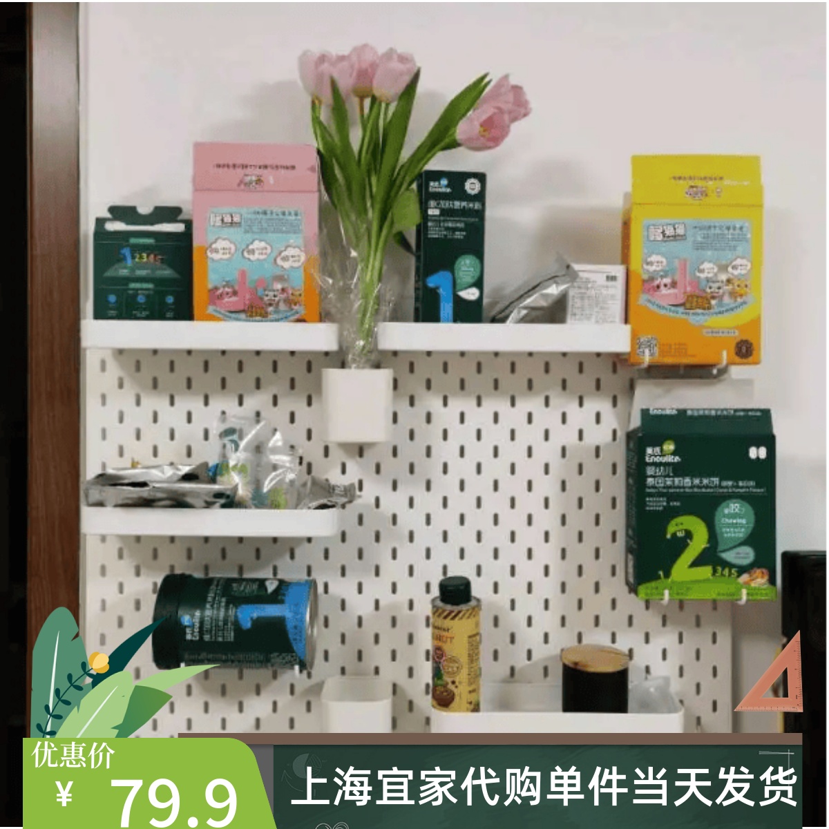 洞洞板收纳神器桌面收纳多