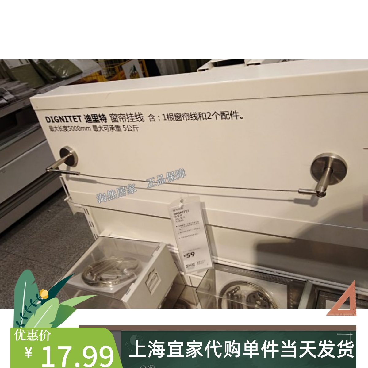 简易窗帘杆隔断帘线迪里窗帘线