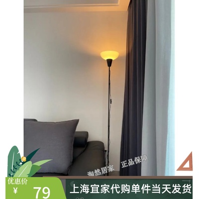 宜家黑色床头立式卧室客厅落地灯