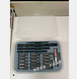 IKEA宜家缇克西20件套电钻和钻头套件小钻头麻花钻费克沙代购